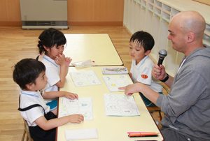 学校法人東村山町田学園　久米川幼稚園　課外教室　英会話