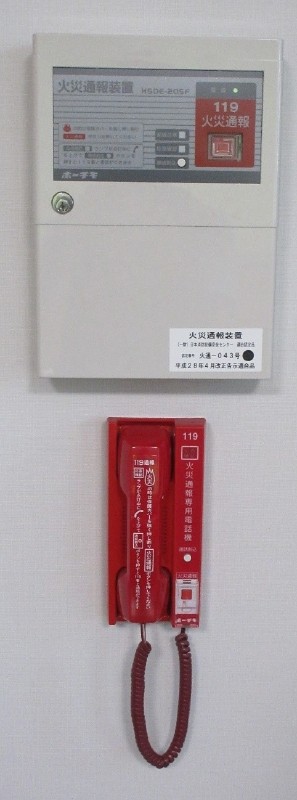 火災通報装置及び火災通報専用電話機