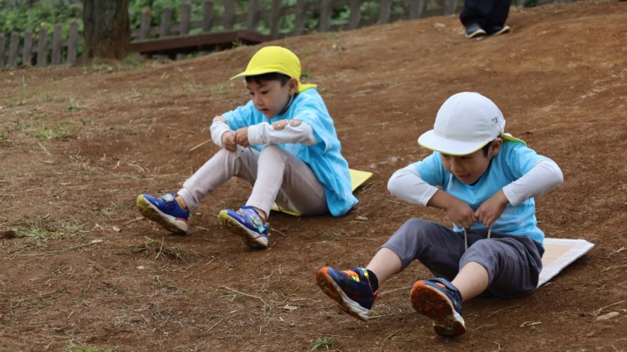 【れもん組】秋の遠足