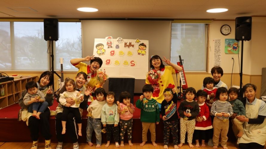 クリスマスコンサート